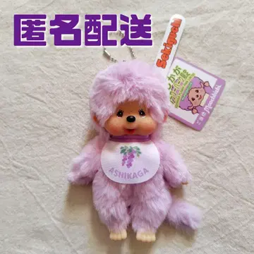 몬치치 고토치 몬치치 홋카이도 한정 몬치치 마스코트 세트