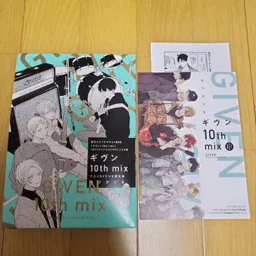 기븐 10th mix 애니메이션 DVD 포함 한정판 특전 2종