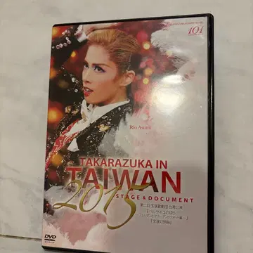 TAKARAZUKA IN TAIWAN 2015 DVD