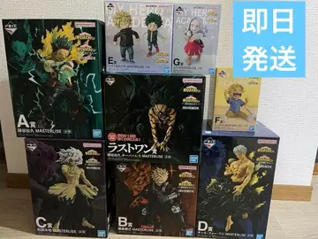 나의 히어로 아카데미아 제일복권 피규어 전 컴플리트 세트