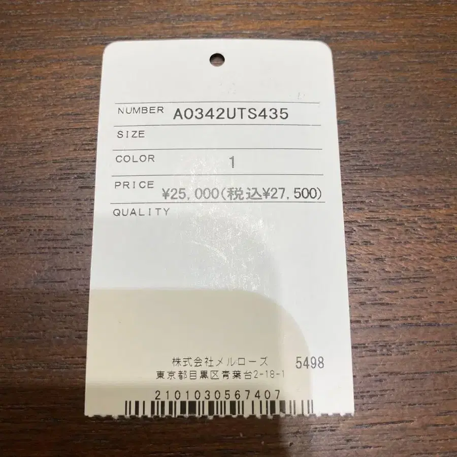 6번째 상품 이미지