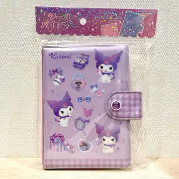 쿠로미 산리오 씰 바인더 씰북 씰 바인더