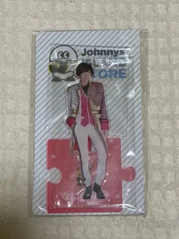 미치에다 슌스케 아크릴 스탠드