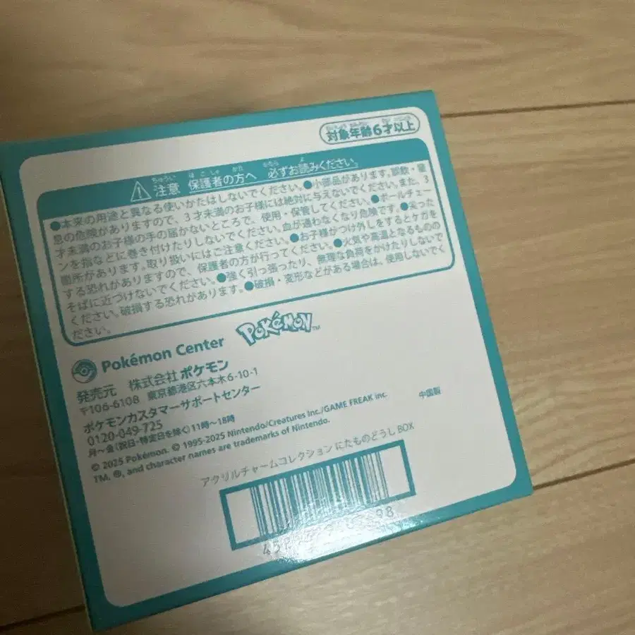 3번째 상품 이미지