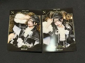 쿠라라 마그라 제로츠키 나기 데지리아 트레이딩 카드 브로마이드 2종