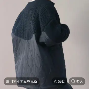 niko and - 케이블 퀼트 지퍼 블루종