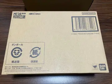 메탈 로봇혼 스트라이크 프리덤 건담 이식 프라우드 디펜더 세트