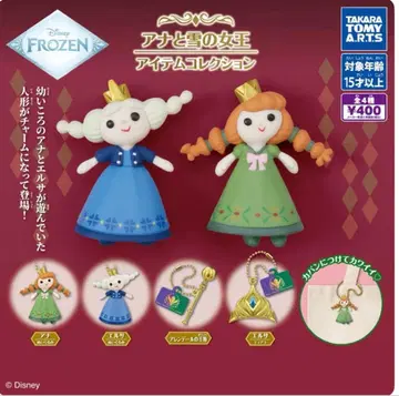 겨울왕국 아이템 컬렉션 컴플리트