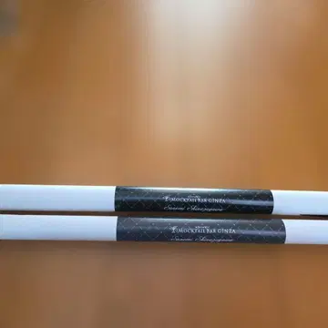 무겐 사네미 포스터