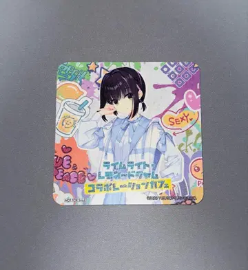 유즈소프트 라임라이트 레모네이드잼 라라잼 특전 코스터 카쿠시 안즈