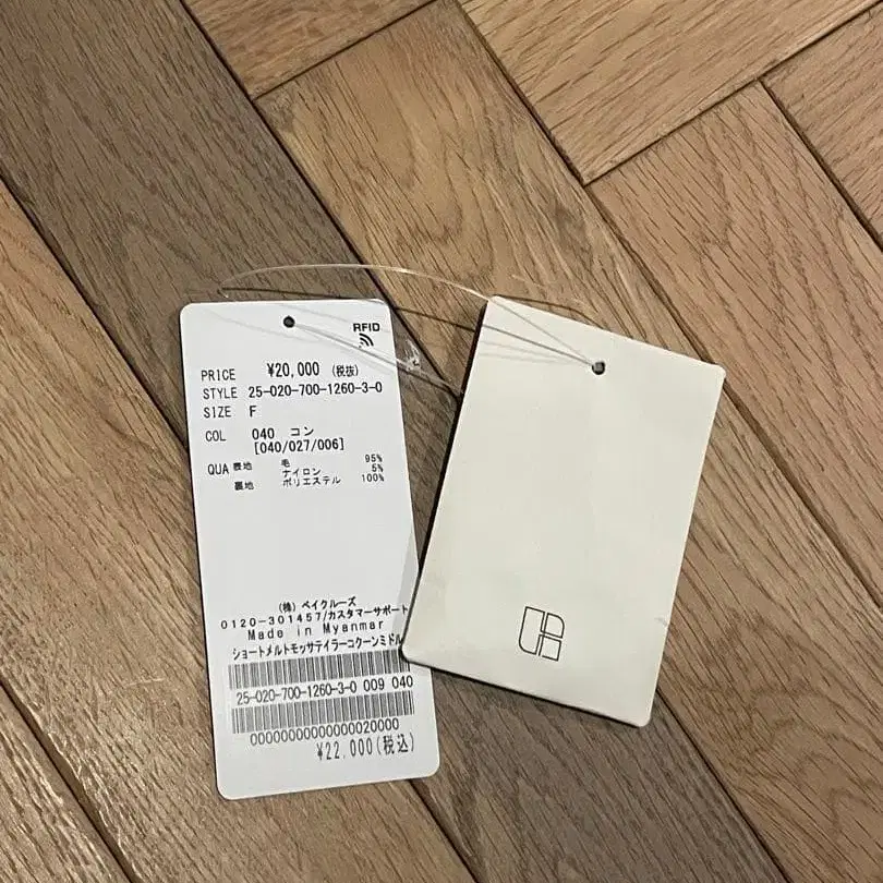 6번째 상품 이미지