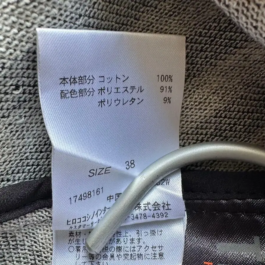 11번째 상품 이미지