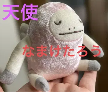 레어 천사 혼야도 나마케타로 핑크 봉제 인형