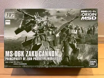 HG MS-06K 자쿠 캐논