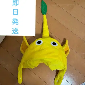 피크민 모자 머리쓰개 옐로우 컬러 황피크민