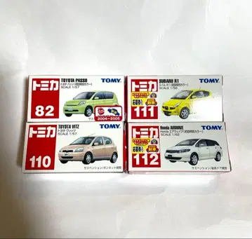 토미카 미니카 82.110.111.1124대 세트 1/64 미개봉 새상품