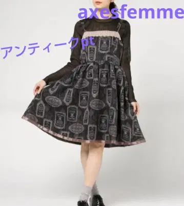 앤티크 라벨 오버롤 스커트