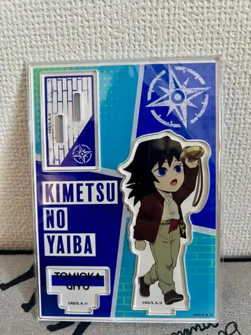 귀멸의 칼날 태양의 도시전설 토미오카 기유 아크릴 스탠드