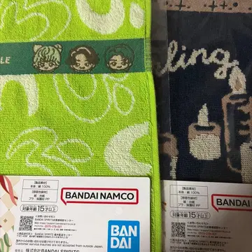 제일복권 Mrs. GREEN APPLE MAGICAL WINTER