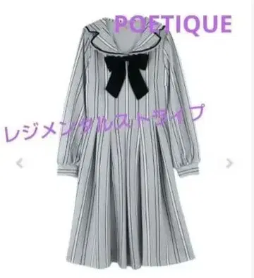 레지멘탈 스트라이프 리본 원피스