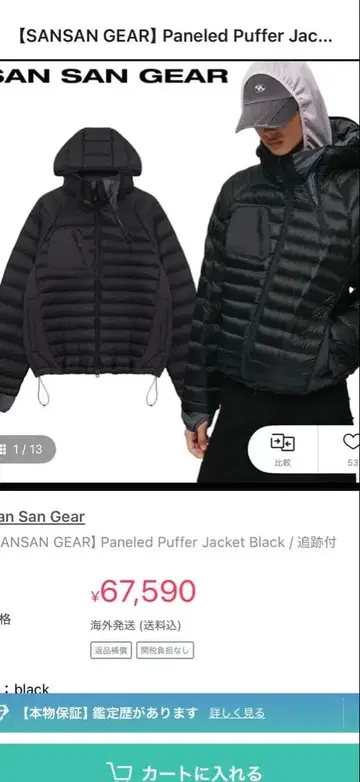 SANSANGEAR 퍼 자켓 다운 자켓