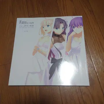 Fate/stay night 15년의 궤적 TYPE-MOON전 도록