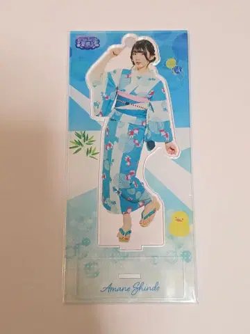 신도 아마네 아크릴 스탠드