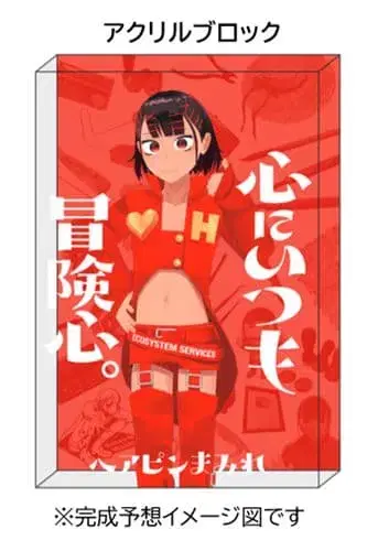 아크릴 블록 언제나 마음속엔 모험심