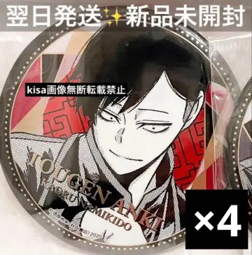 토겐안키 76mm 메탈릭 캔뱃지 나미키 카오루 4개 묶음 판매