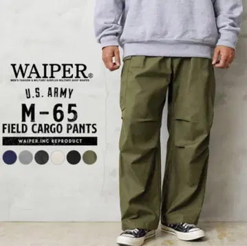 WAIPER M-65 필드 카고 팬츠 올리브 L W34