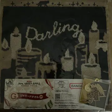 제일복권 미세스 달링 세트