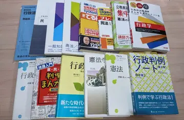 행정서사 수험용 (공무원 대책 외 여러가지)