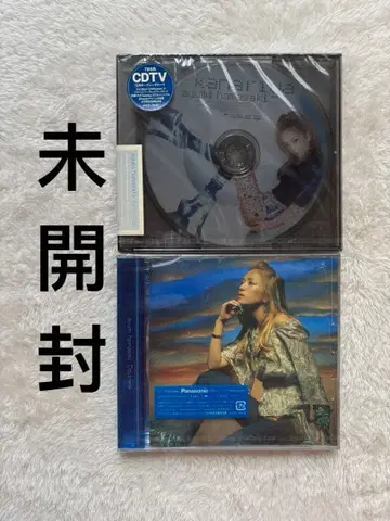 미개봉, 하마사키 아유미 kanariya + Daybreak CD