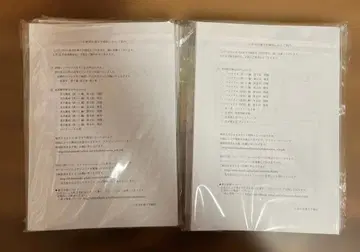 E-prost 코이즈미 요시타카 사법서사 시험 답안 연습