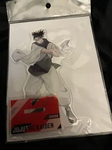 주술회전 쵸소우 아크릴 스탠드 TOHO 한정판 시부야 사변