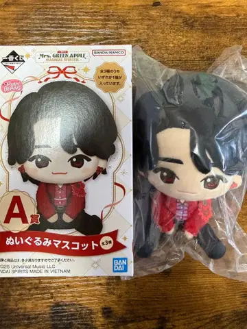 Mrs. GREEN APPLE 제일복권 A상 오모리 모토키