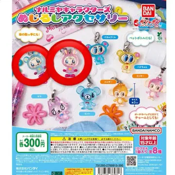 나루미야 캐릭터 메지루시 액세서리