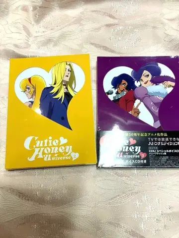 큐티 허니 유니버스