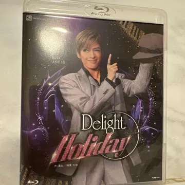 Delight Holiday RIO ASUMI