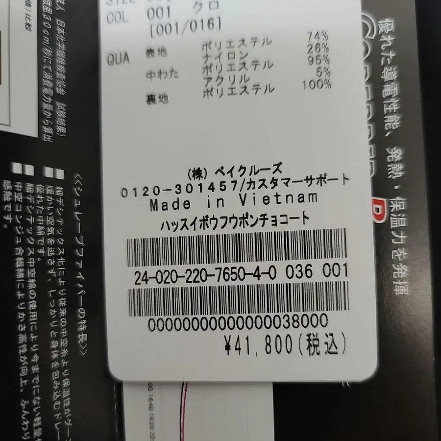 5번째 상품 이미지