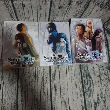 Steins;Gate 슈타인즈 게이트 외전 소설 최초 한정판 3권 세트