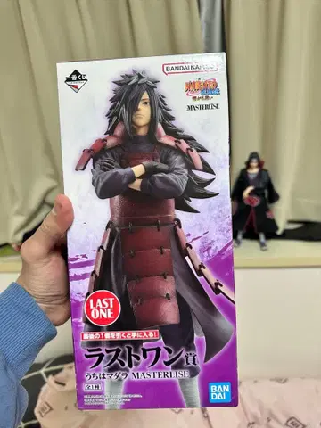 우치하 마다라 only box