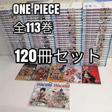 원피스 전113권 전권 전권 세트 코믹스 새상품급 오다 에이치로 120권