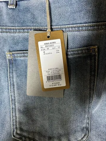 ANNA KERRY 모로코 데님 속기모 사이즈 44