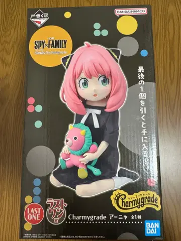 제일복권 스파이 패밀리 라스트 원상 아냐 피규어 하위상 덤 포함