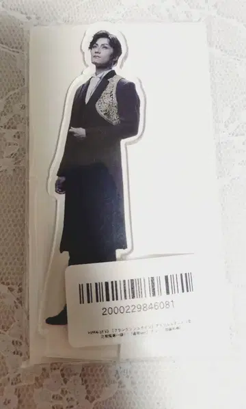 뮤지컬 프랑켄슈타인 [앙리 카토 카즈키] 아크릴 스탠드