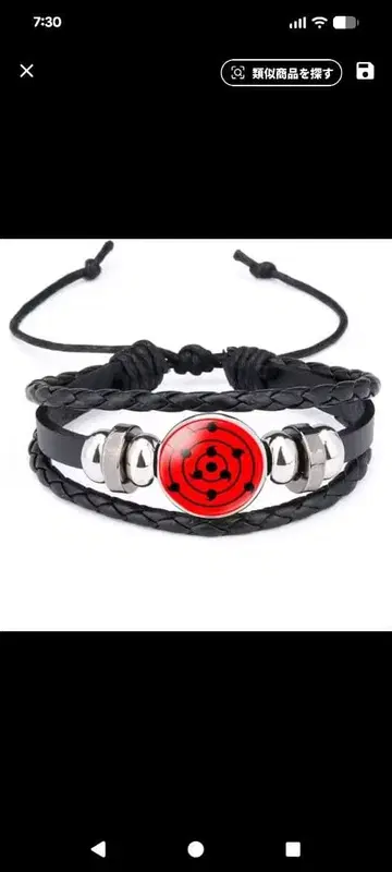 NARUTO 나루토 사륜안 팔찌 액세서리