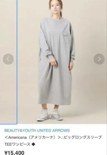 아메리카나 원마일 웨어 맨투맨 맨투맨 T셔츠 롱티 공항