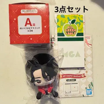 Mrs. GREEN APPLE 제일복권 A, H상 3종 세트