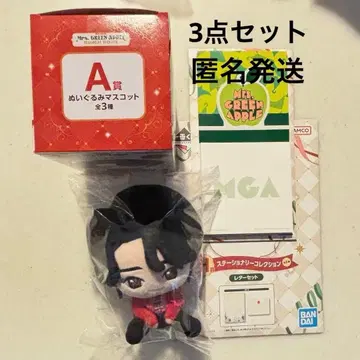 Mrs. GREEN APPLE 제일복권 A, H상 3종 세트